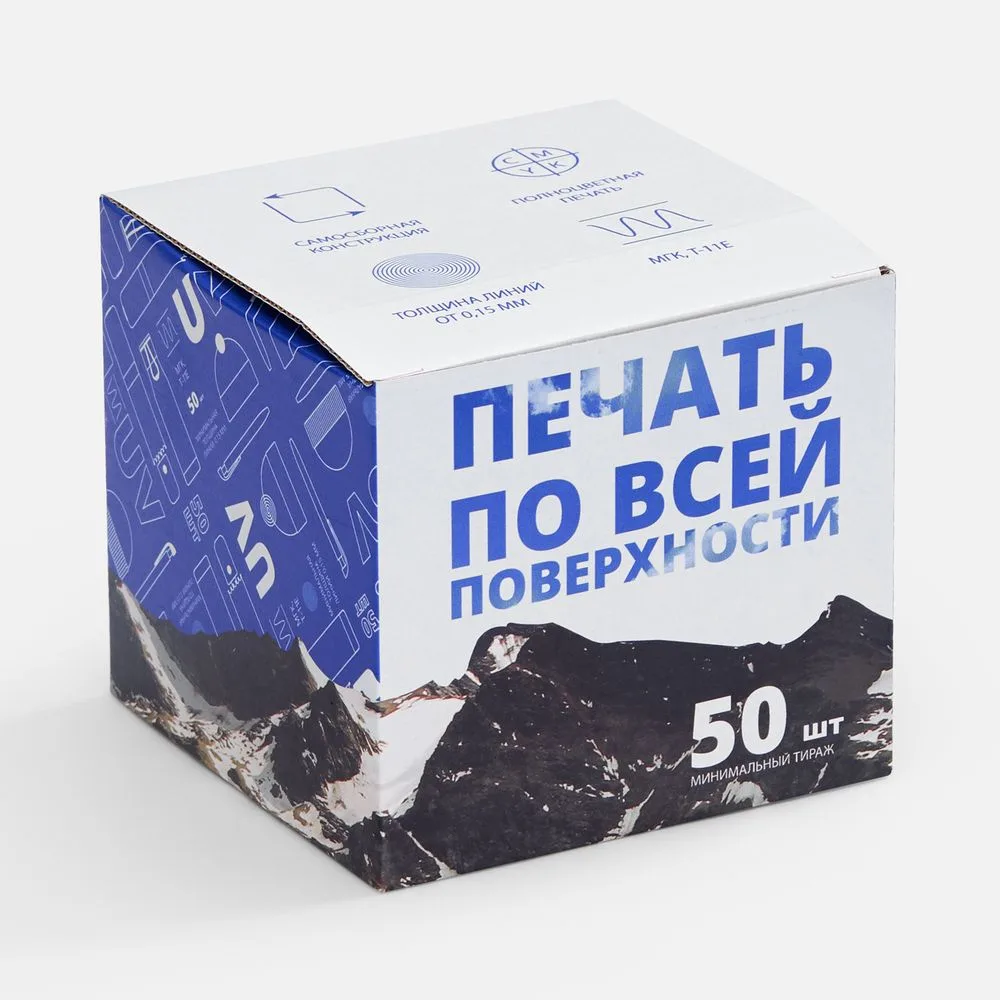 Коробка для кружки Tubbi с печатью на заказ с логотипом СПб - фото № 1