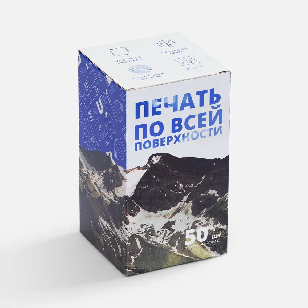 Коробка для кружки Norgard с печатью на заказ с логотипом СПб - фото № 1