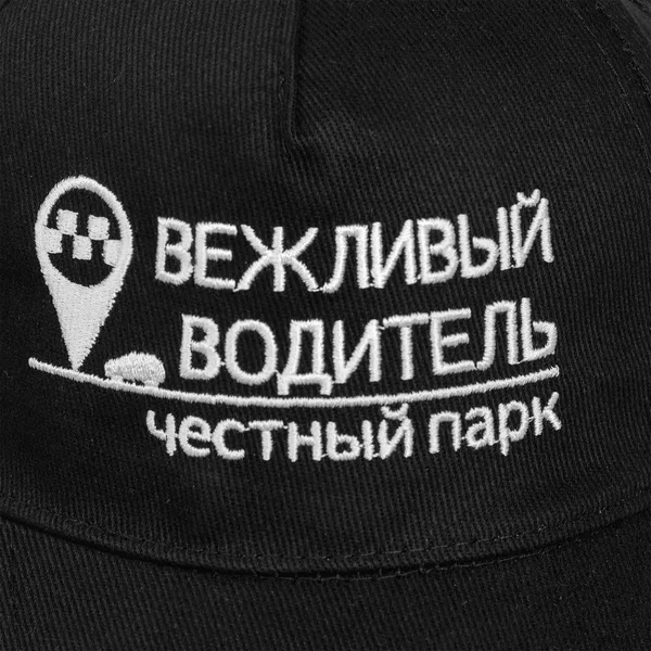 I: Вышивка