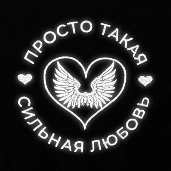 I: Вышивка