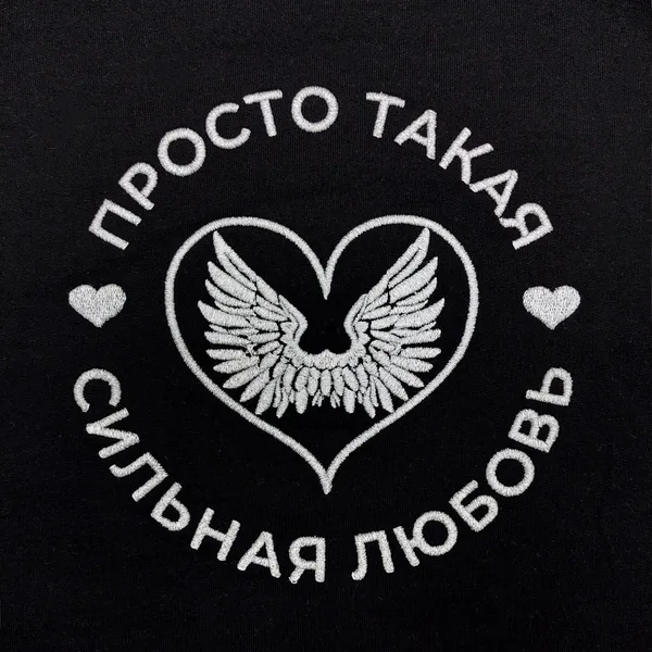 I: Вышивка
