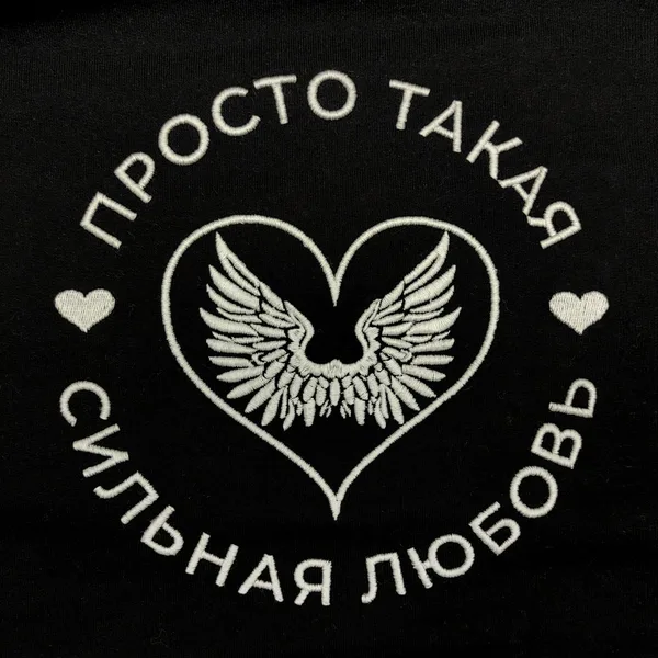 I: Вышивка
