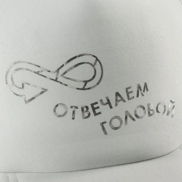 F2: Флекс