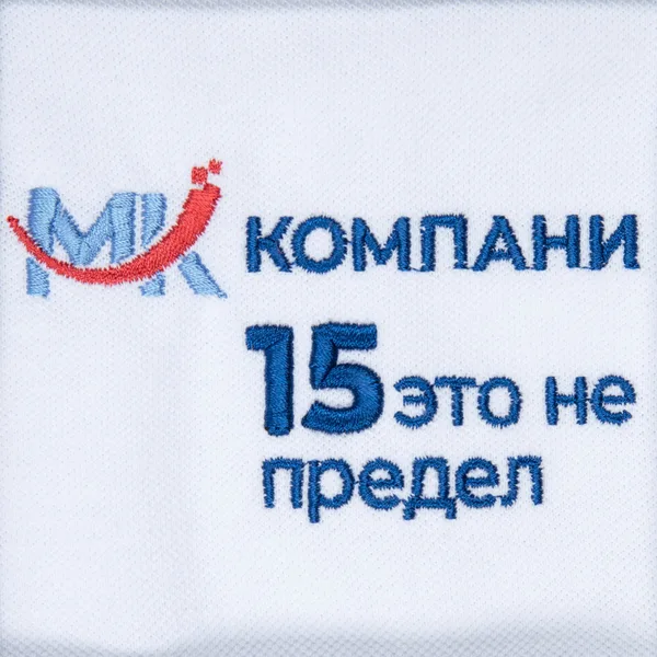 I: Вышивка