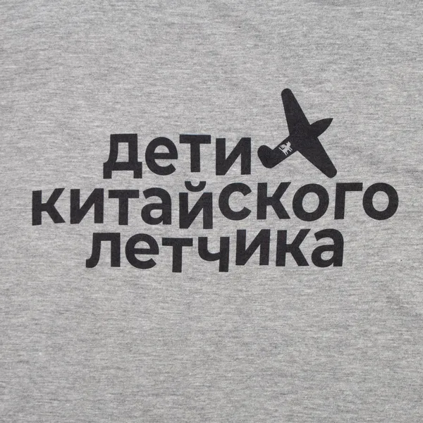 DTG1: Полноцвет водными чернилами