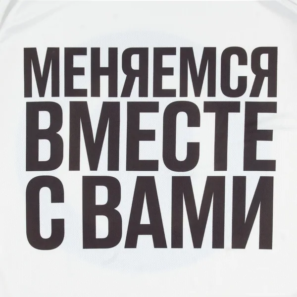 SB22: Сублимация