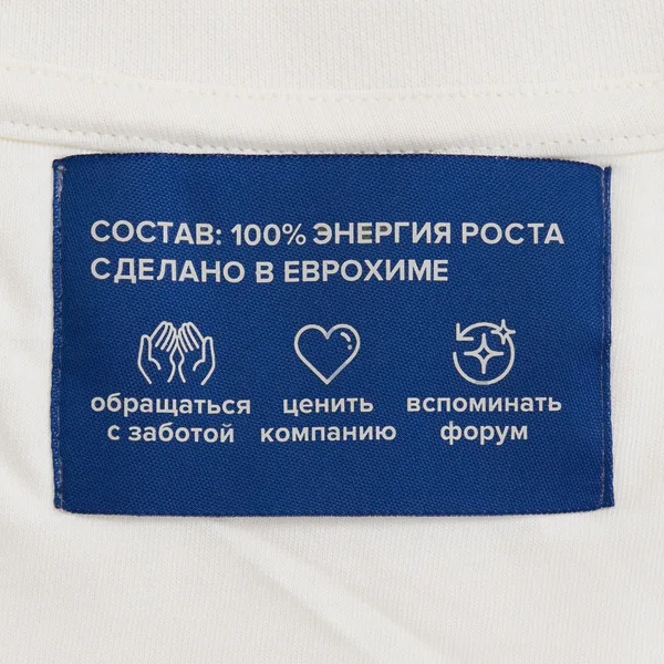 D-L2: Шелкотрансфер на лейбл