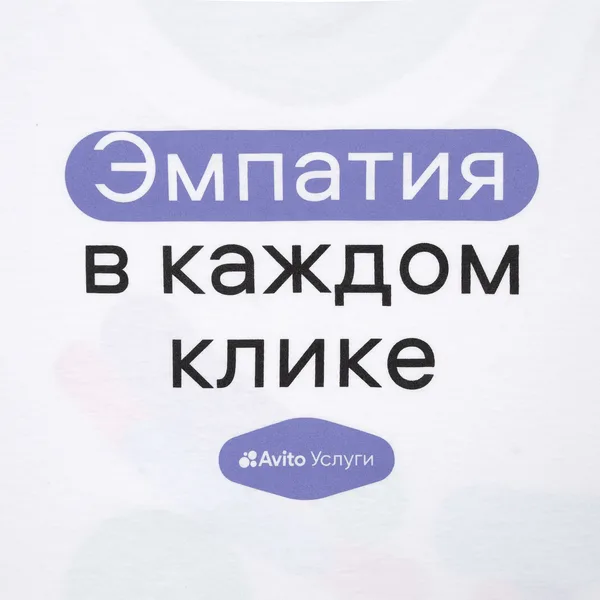 B3: Шелкография на текстиль