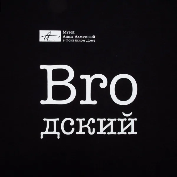 DTG1: Полноцвет водными чернилами
