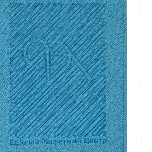 T1: Тиснение бесцветное
