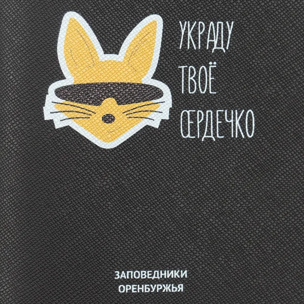 UV2: УФ-печать