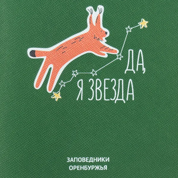 UV2: УФ-печать