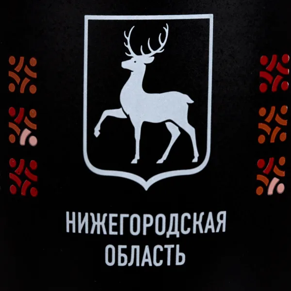 HC2: Холодная деколь