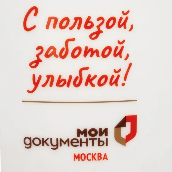 H1: Деколь