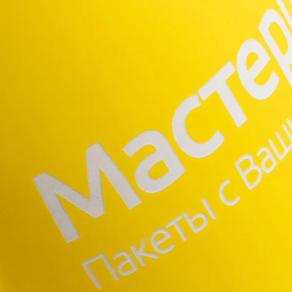 LRC: Круговая гравировка