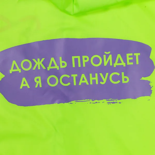 B3: Шелкография на текстиль