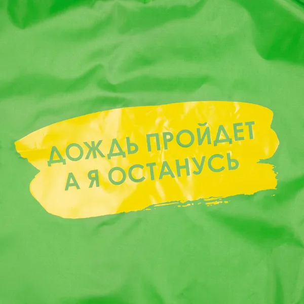 B3: Шелкография на текстиль