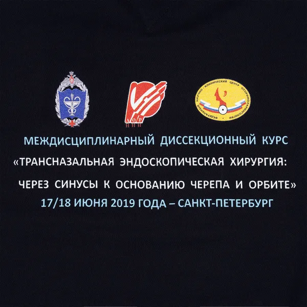 DTG2: Полноцвет водными чернилами