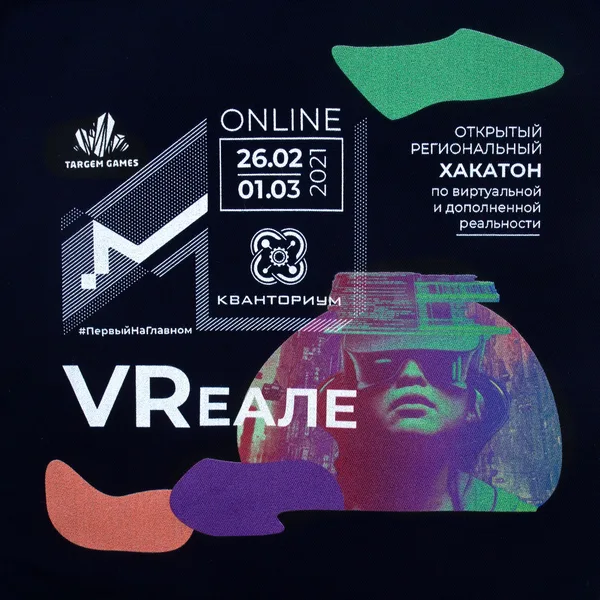 DTG1: Полноцвет водными чернилами