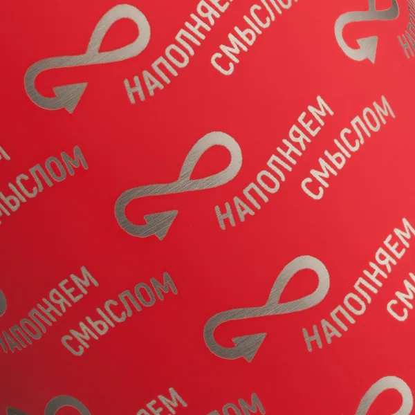 LR: Круговая гравировка
