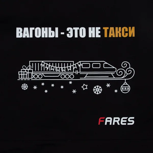 DTF3: Полноцвет с трансфером