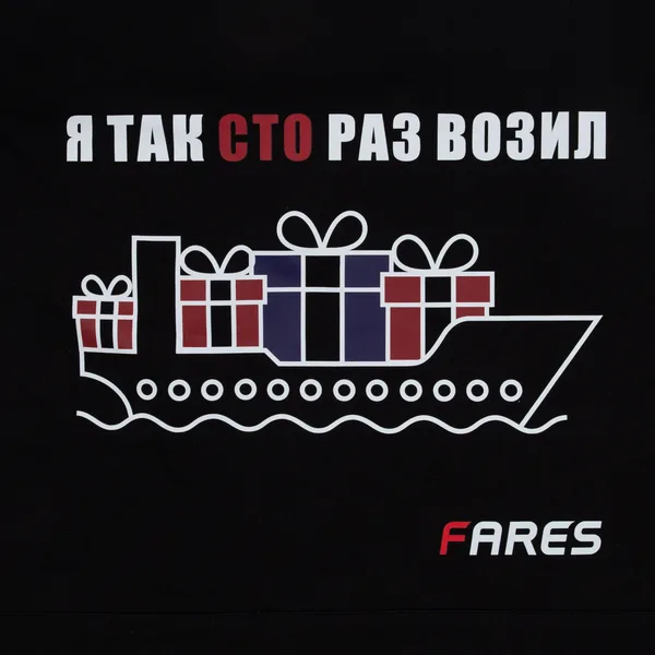 DTF3: Полноцвет с трансфером
