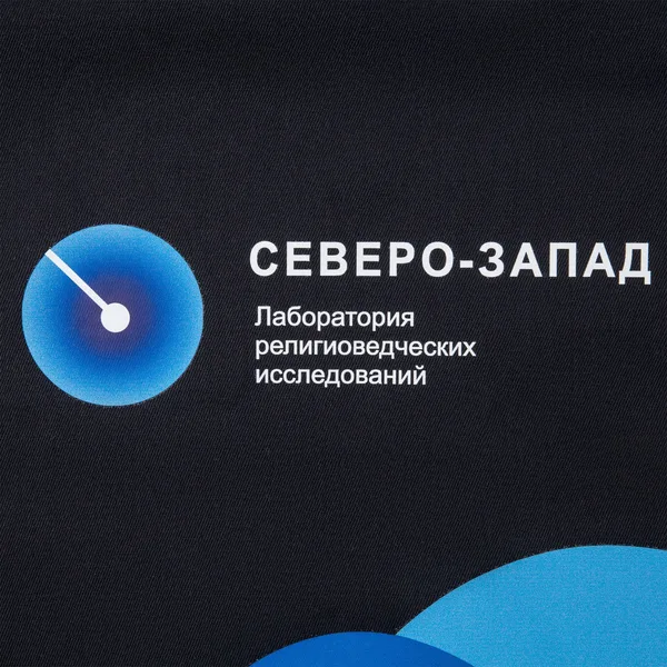 DTF2: Полноцвет с трансфером