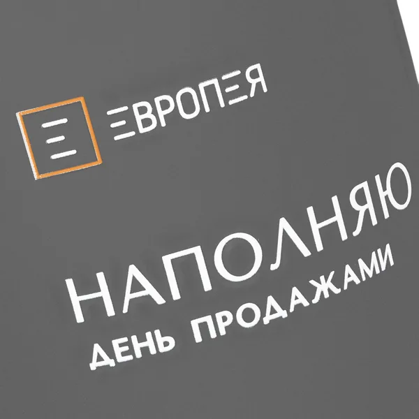 HC1: Холодная деколь