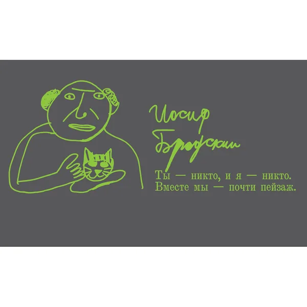 LRC: Круговая гравировка