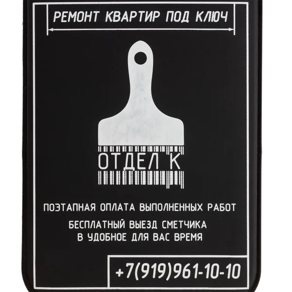 SH2: Шелкография (1 цвет)