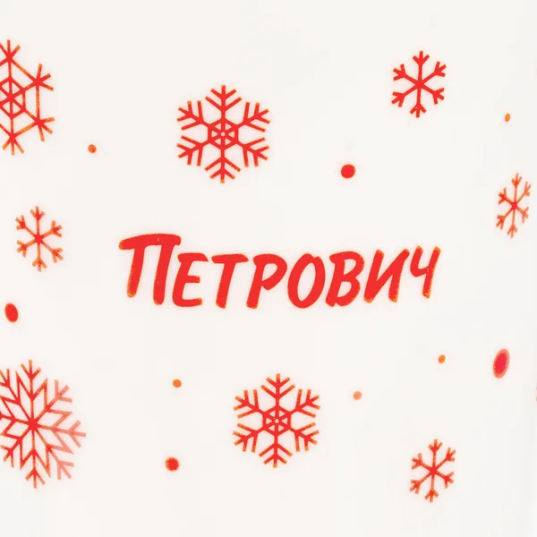 H2: Деколь