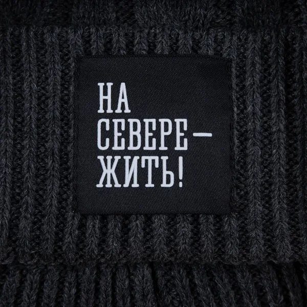 D-L2: Шелкотрансфер на лейбл