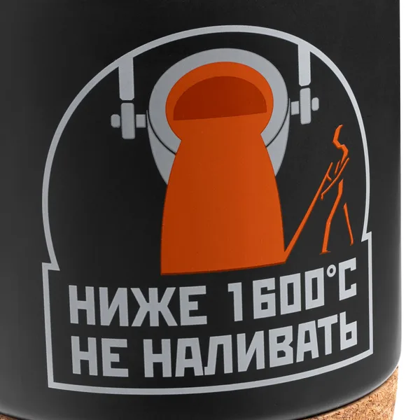 HC2: Холодная деколь