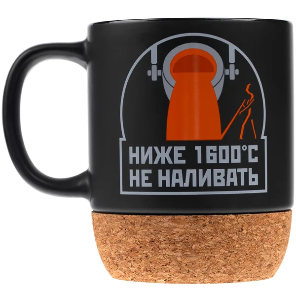 HC2: Холодная деколь