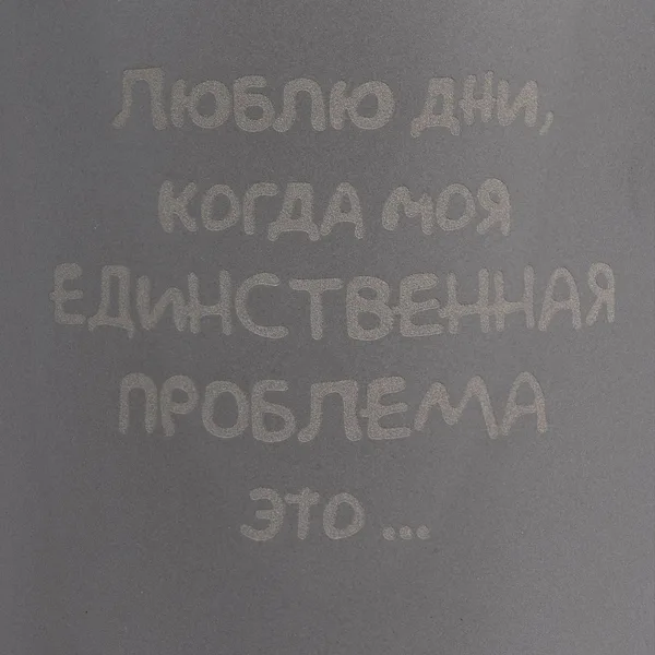 LRM: Круговая гравировка