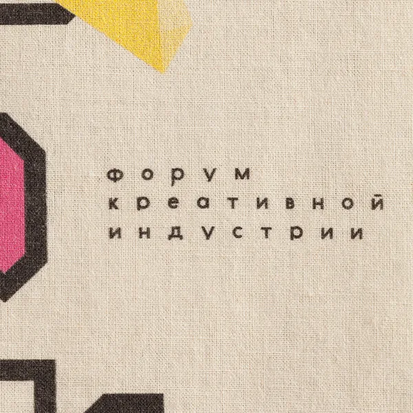DTG: Полноцвет по текстилю