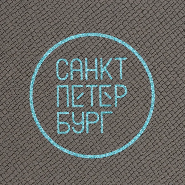 UV2: УФ-печать