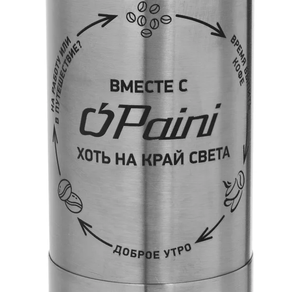 LRM: Круговая гравировка
