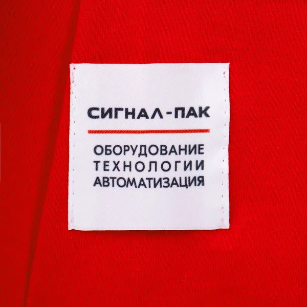 SB2-K: Сублимация (кастомизация)