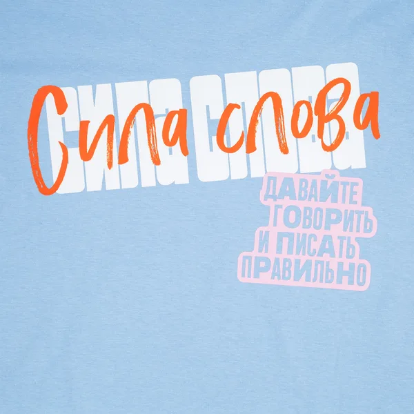 DTF2: Полноцвет с трансфером