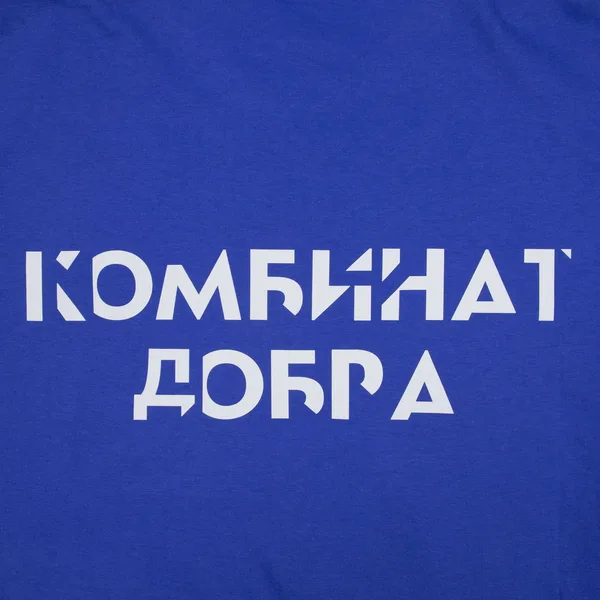DTF2: Полноцвет с трансфером