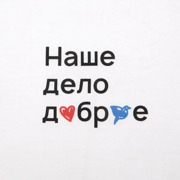 DTF2: Полноцвет с трансфером