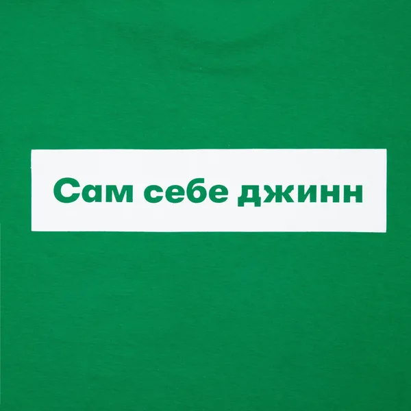 B2: Шелкография на текстиль
