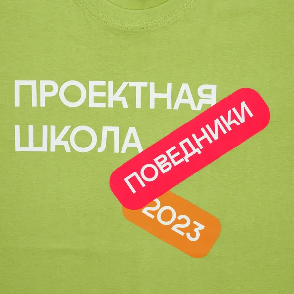 DTF2: Полноцвет с трансфером