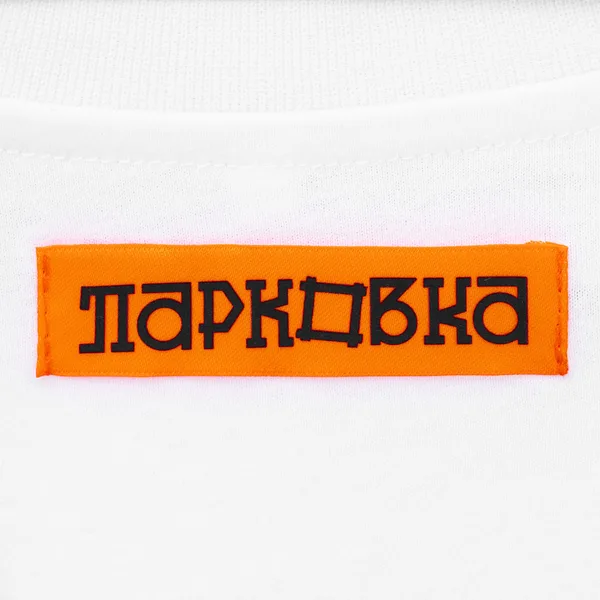 DTF-L1: DTF печать на лейбле