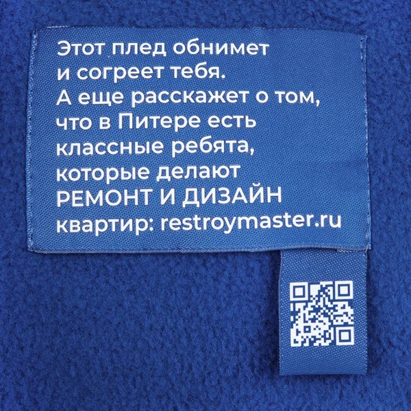 DTF-L1: DTF печать на лейбле