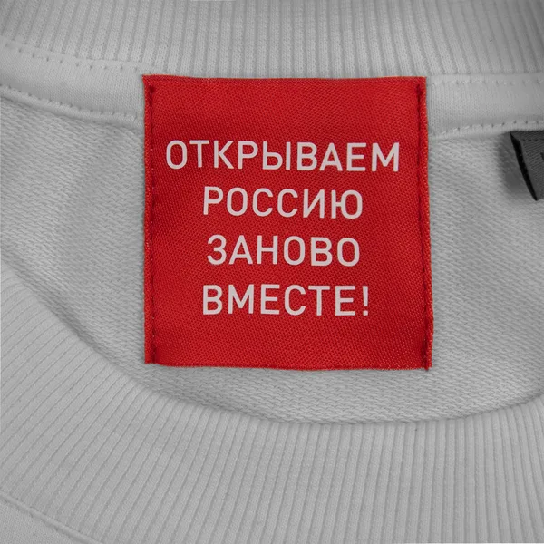 D-L2: Шелкотрансфер на лейбл