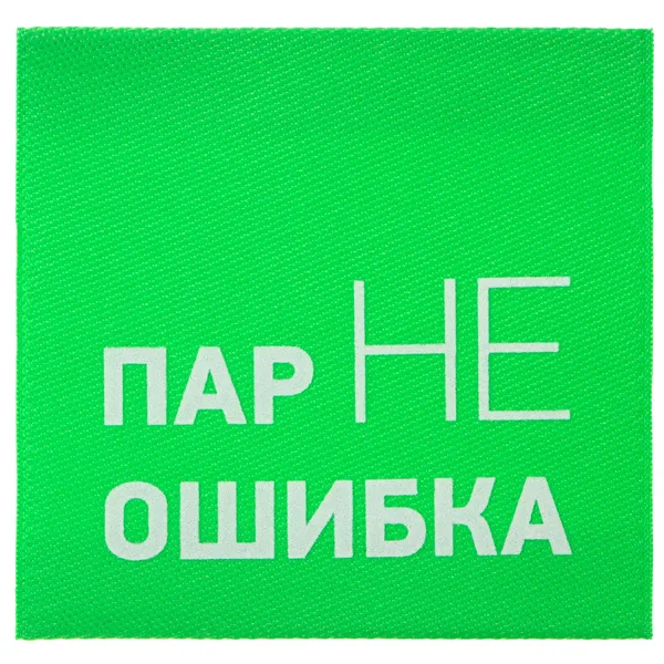 D-L2: Шелкотрансфер на лейбл