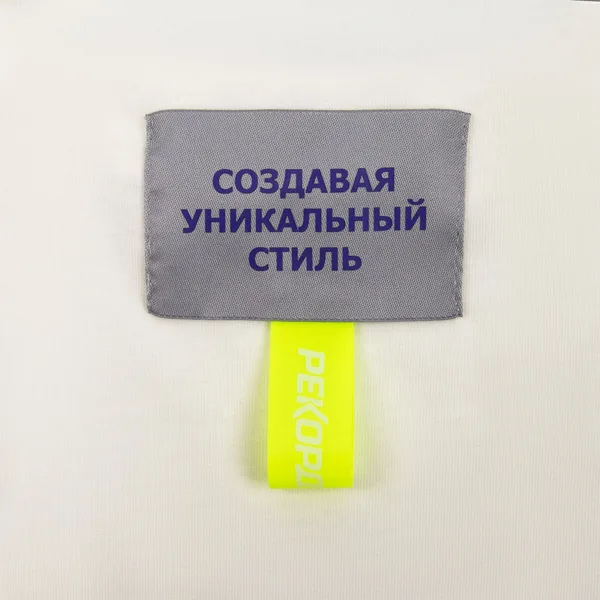 DTF-L2: DTF печать на лейбле