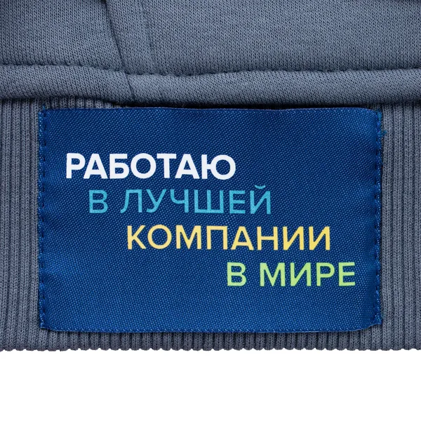 DTF-L2: DTF печать на лейбле